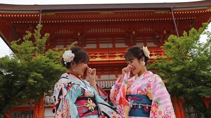 【着物で京都をぶらりと巡る〜1泊プラン】プロによる着付け体験特典＜朝食付き＞